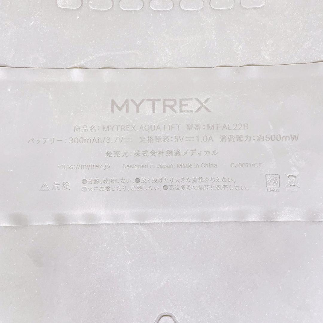 MYTREX AQUA LIFT MT-AL22B ヒップトレーニング