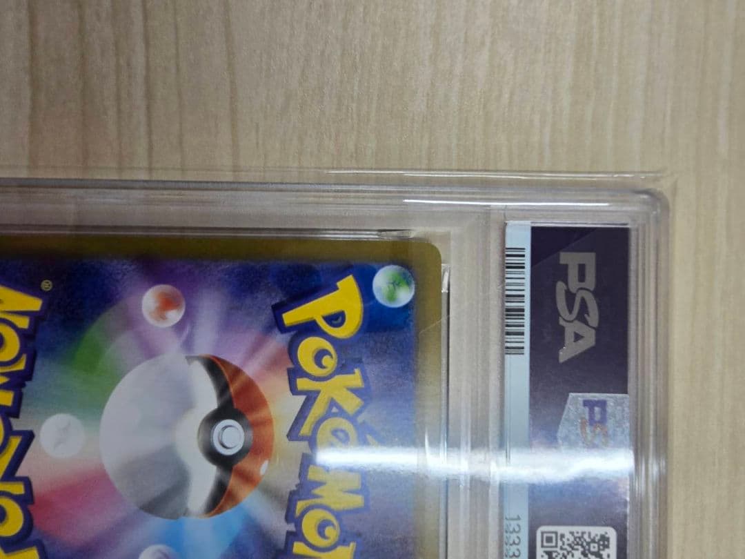 アセロラのいたずら sar psa10