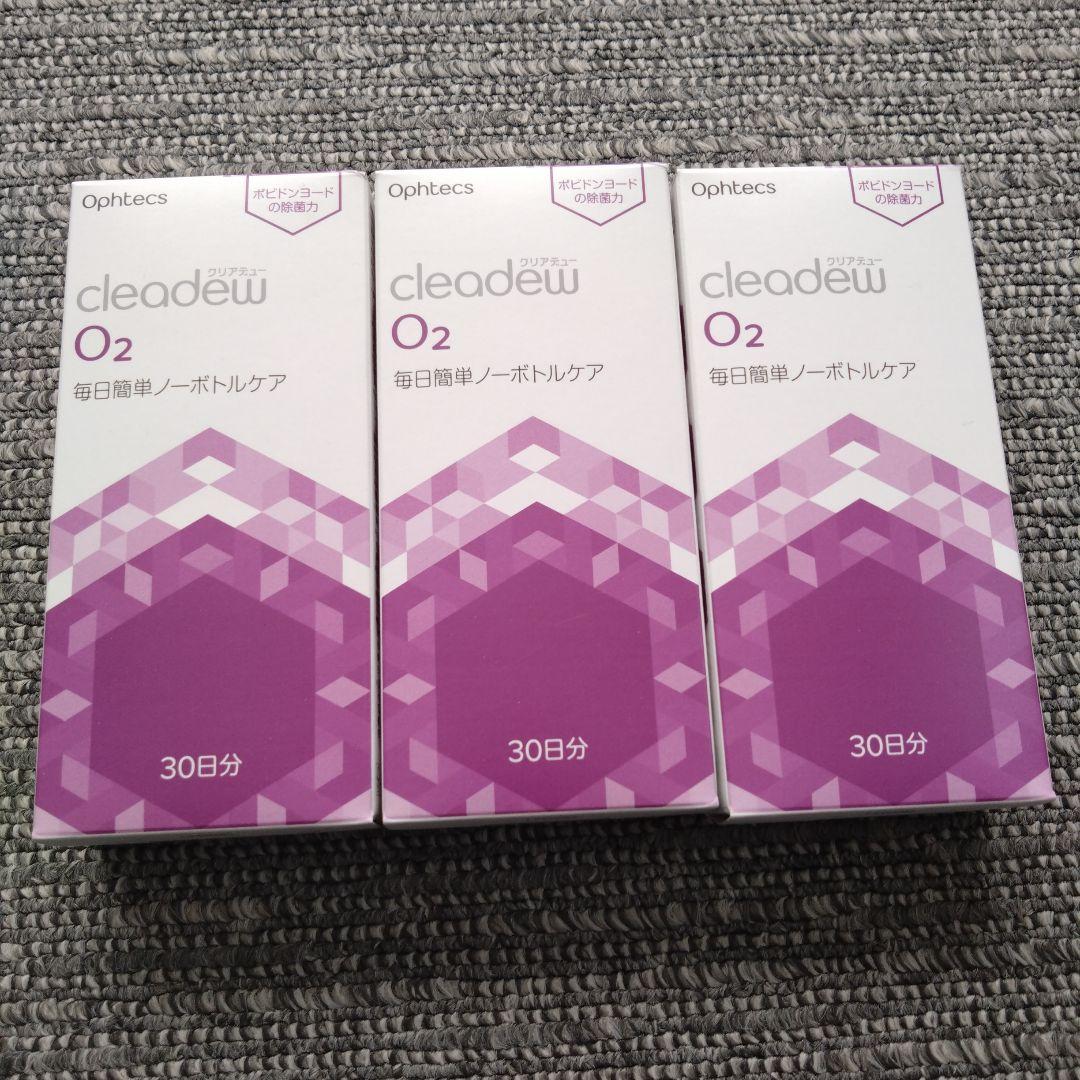 【ぴちょりん】Ophtecs　オフテクスクリアデュー O2　 5個セット