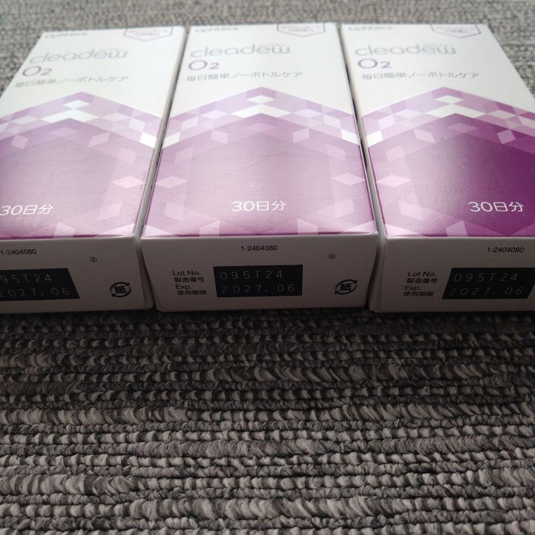 【ぴちょりん】Ophtecs　オフテクスクリアデュー O2　 5個セット