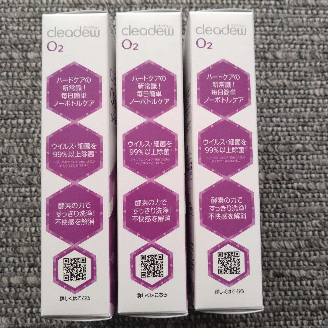 【ぴちょりん】Ophtecs　オフテクスクリアデュー O2　 5個セット