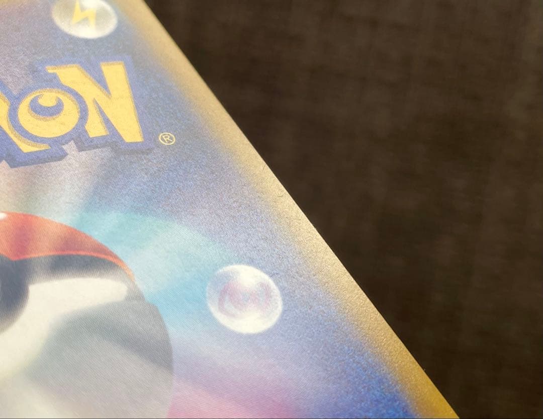 ポケモンカード メガゲンガーex SAR