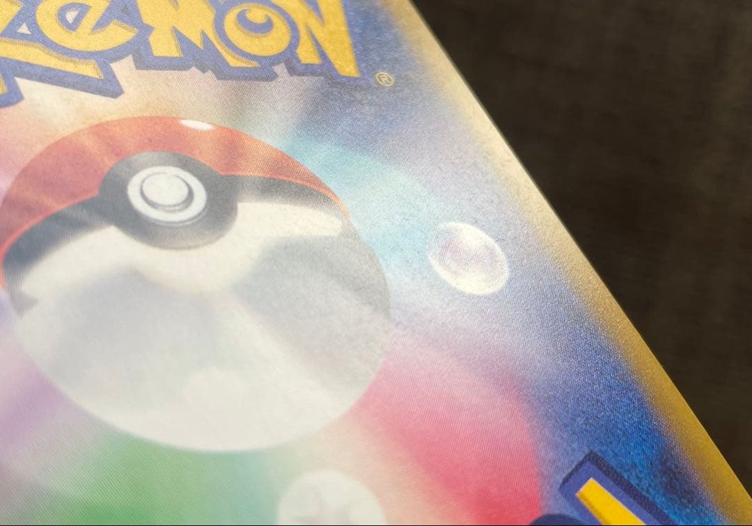 ポケモンカード メガゲンガーex SAR