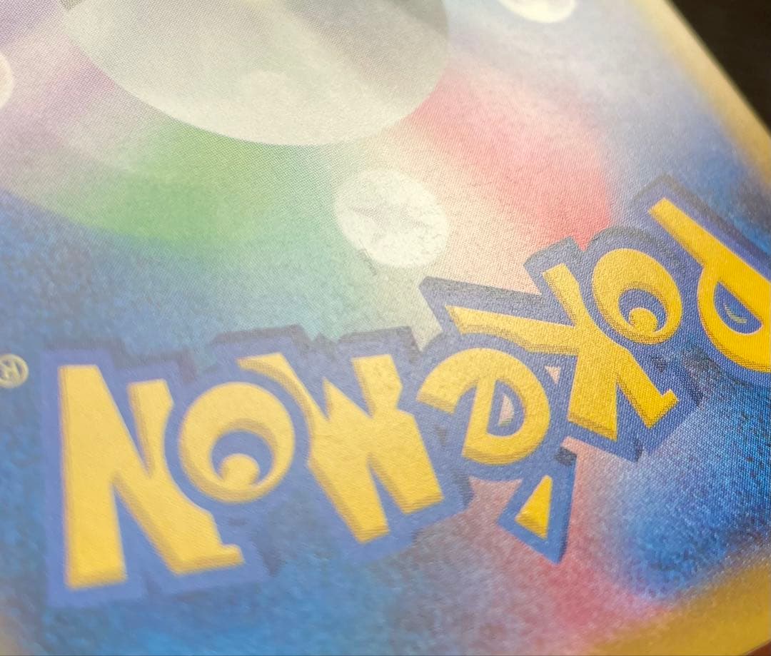 ポケモンカード メガゲンガーex SAR