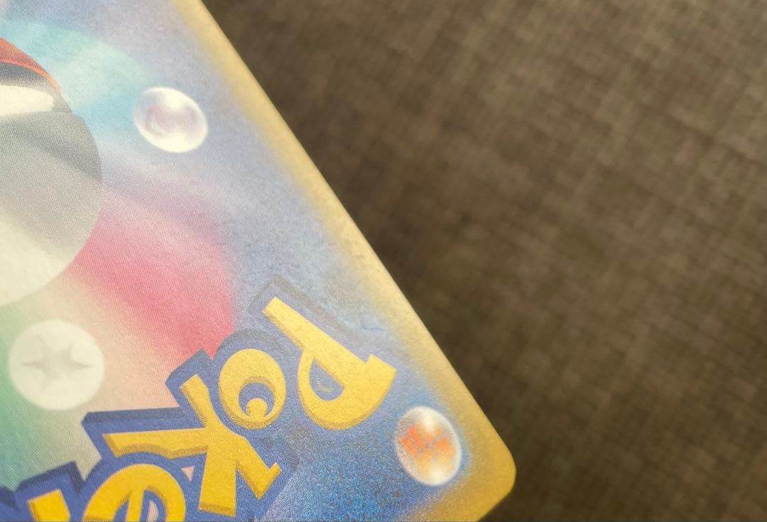 ポケモンカード メガゲンガーex SAR