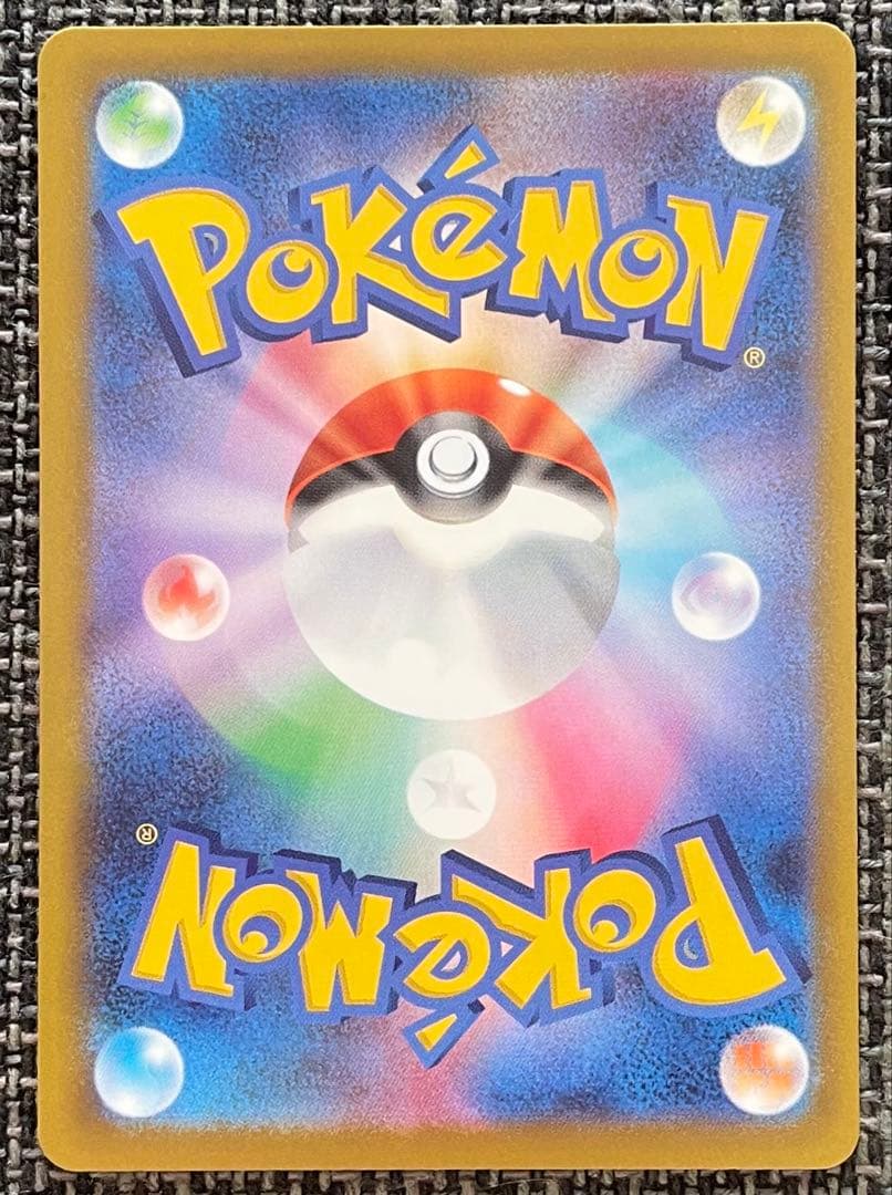 ポケモンカード メガゲンガーex SAR