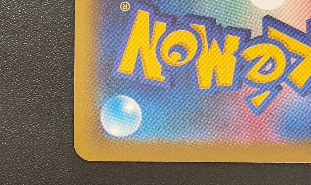 ポケモンカード メガゲンガーex SAR