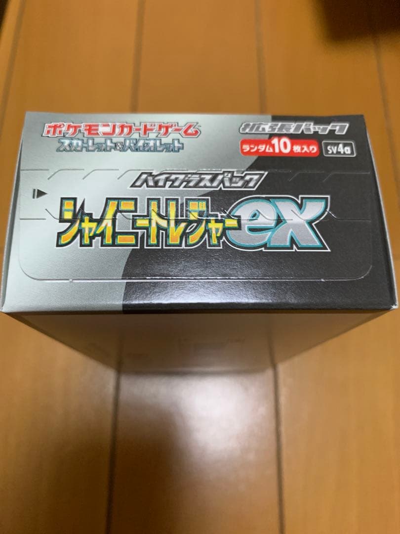 ポケモンカードゲーム シャイニートレジャー　1BOX シュリンク無し