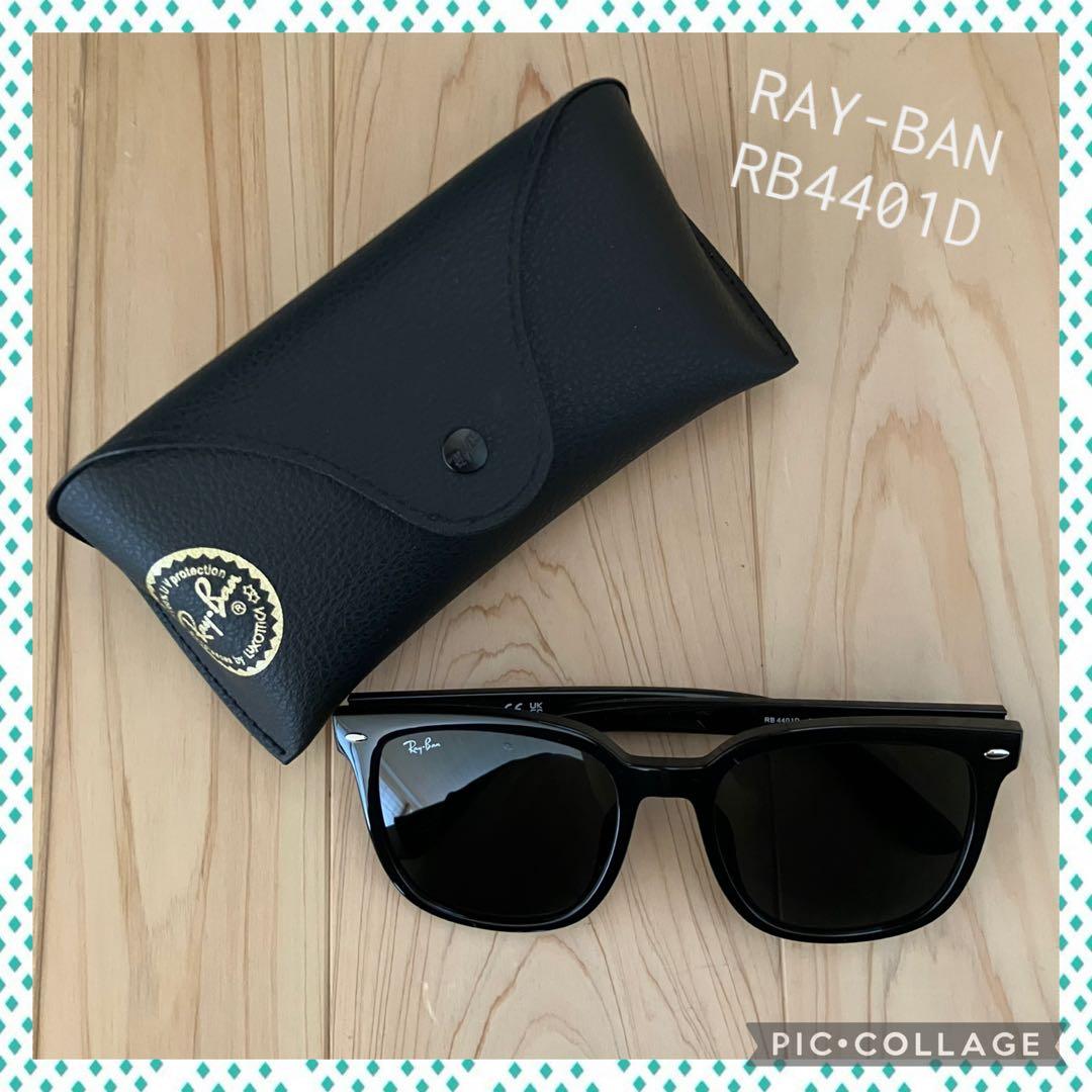 RAY-BAN RB4401D ブラックサングラス ケース付き