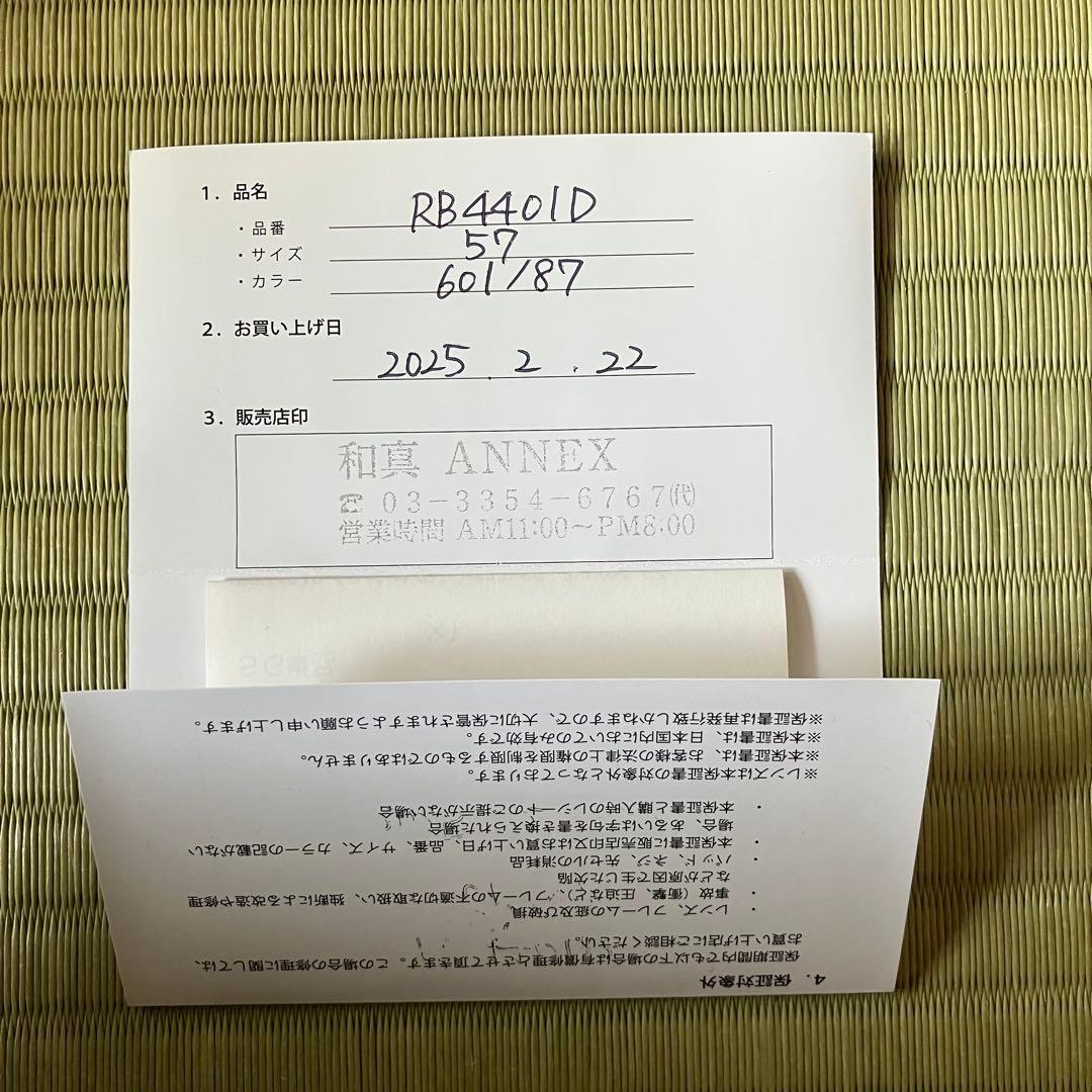 RAY-BAN RB4401D ブラックサングラス ケース付き