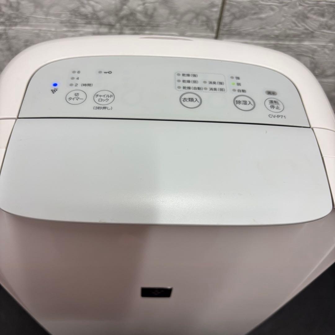 974　衣類乾燥除湿機　シャープ　22年製　プラズマクラスター7000　送料無料