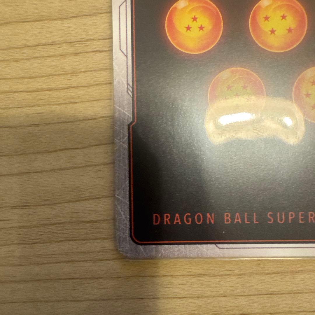 孫悟空 FB04-129 ⭐︎⭐︎ドラゴンボールカード フュージョンワールド