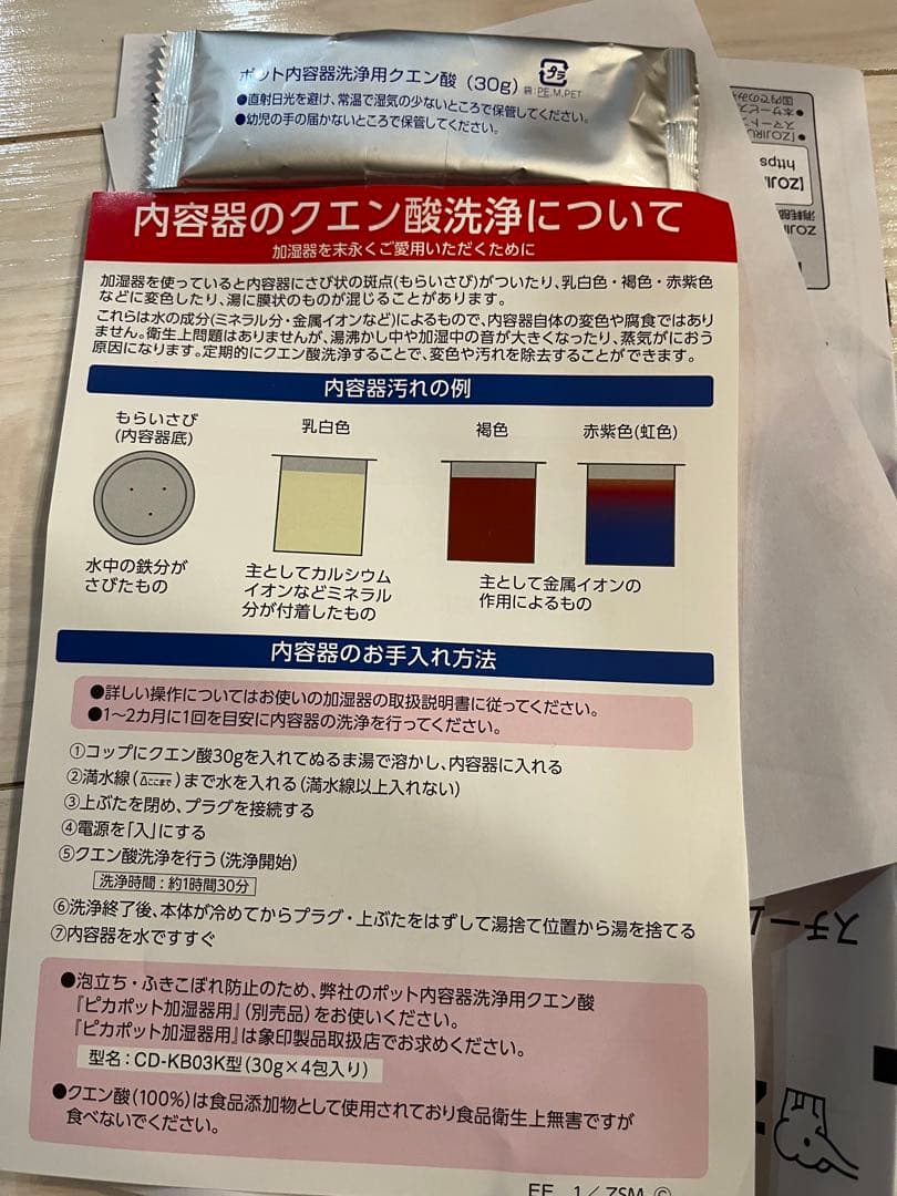 象印 スチーム式加湿器 グレー 4.0L EE-DC50-HA(1台)