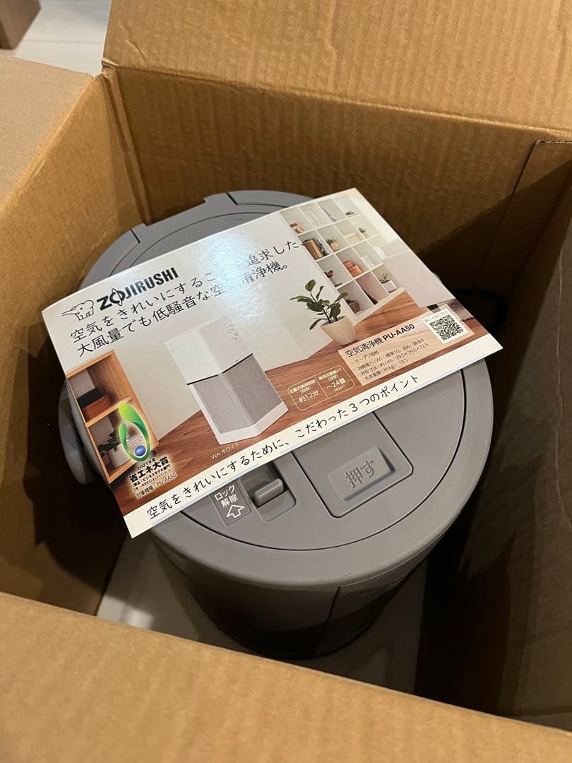 象印 スチーム式加湿器 グレー 4.0L EE-DC50-HA(1台)