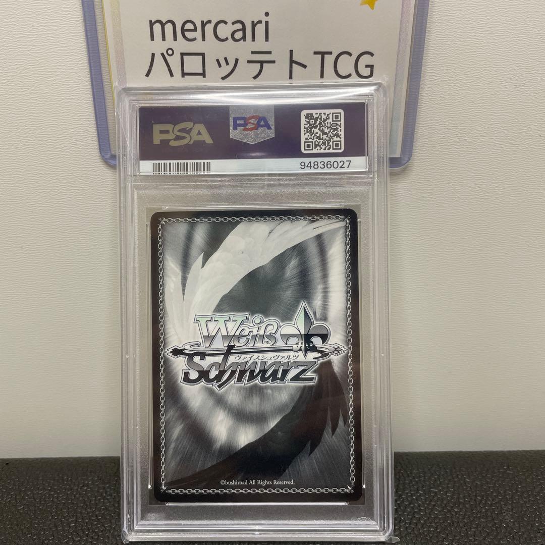 PSA10 ヴァイスシュヴァルツ　希望の光　アスナ　SP サイン SAO