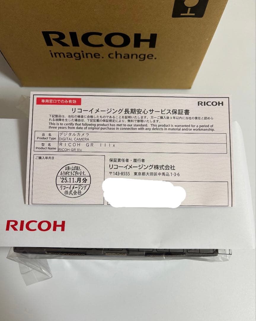 RICOH GRIIIx 新品未使用品 リコー GR3x
