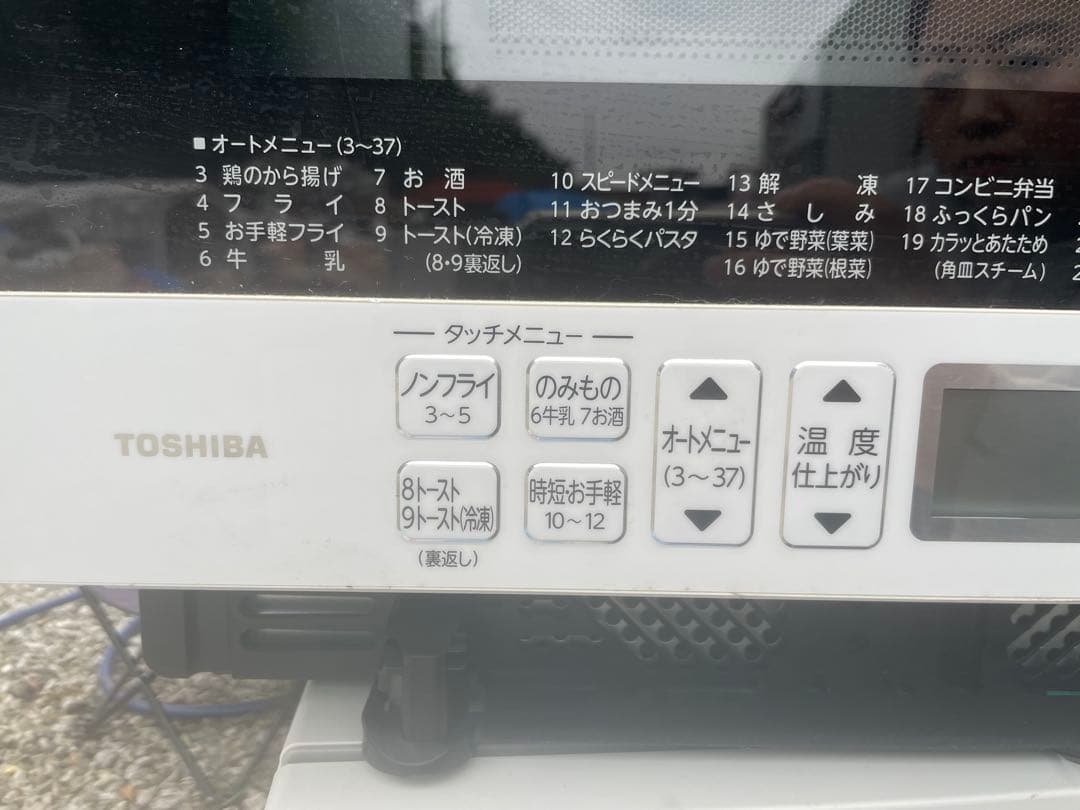 日*品様 東芝2021年石窯ドーム ER-VD70-W スチームオーブンレンジ