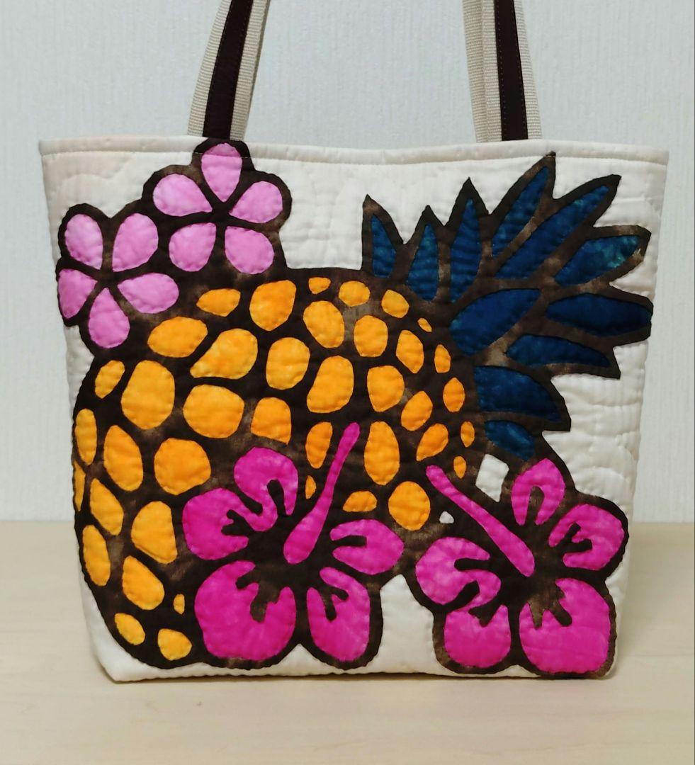 ハワイアンキルトバッグ・ハンドメイド・パイナップル・ハイビスカス・プルメリア