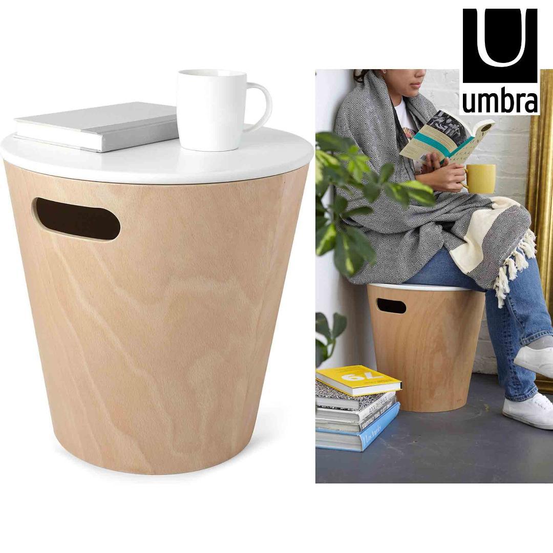 umbra WOODROW 収納スツール 持ち手付き 椅子 収納 整理整頓 木製