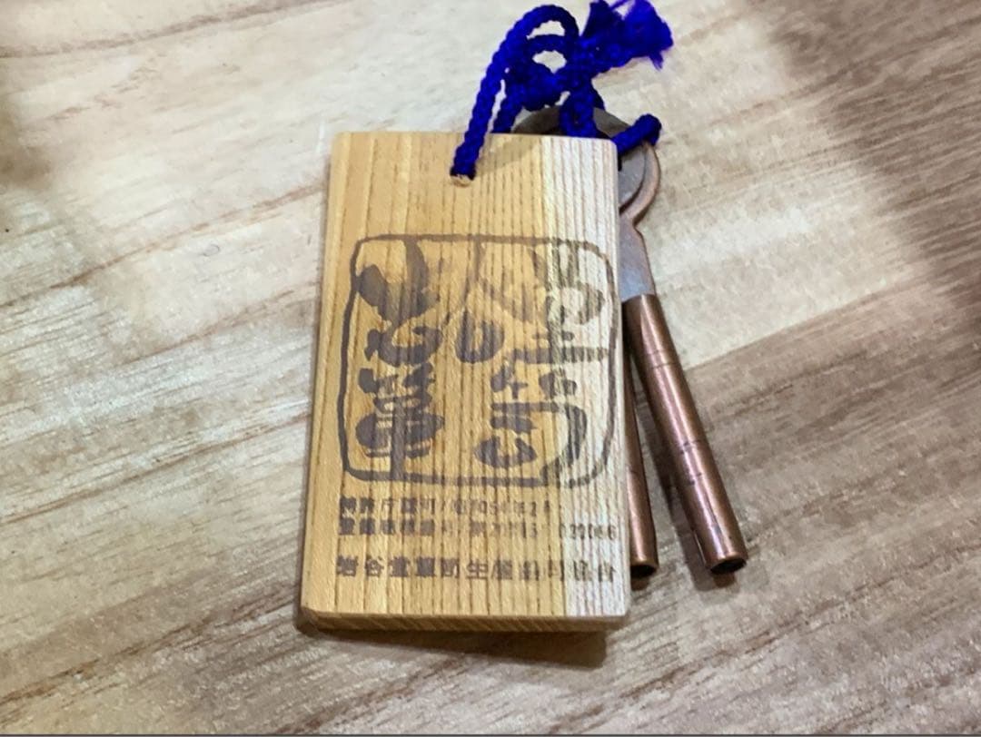 岩谷堂箪笥 定55万 欅材 拭漆塗り 南部鉄器金具 牡丹紋様 引き出し タンス