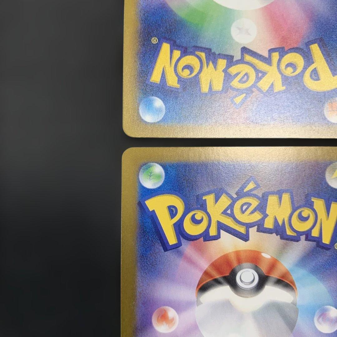 ポケモンカード メガゲンガー ゲンガー ゴースト ゴース 4種まとめ売り