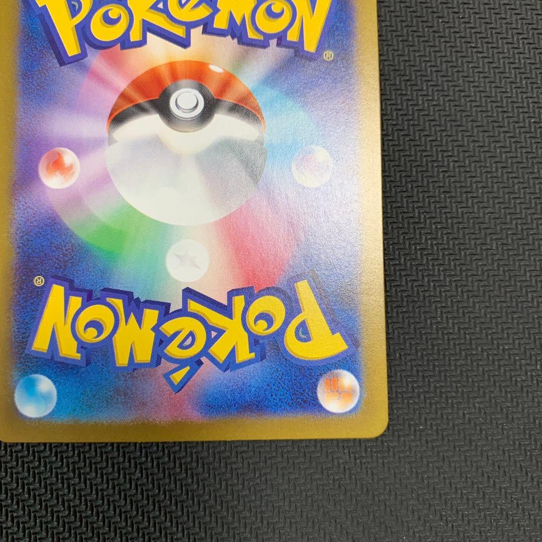 ポケモンカード メガゲンガー ゲンガー ゴースト ゴース 4種まとめ売り