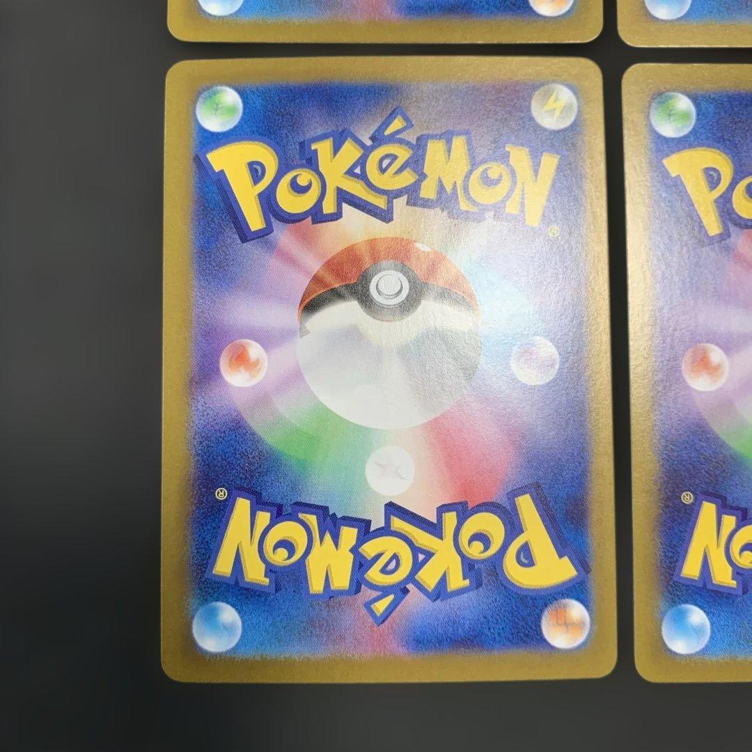 ポケモンカード メガゲンガー ゲンガー ゴースト ゴース 4種まとめ売り