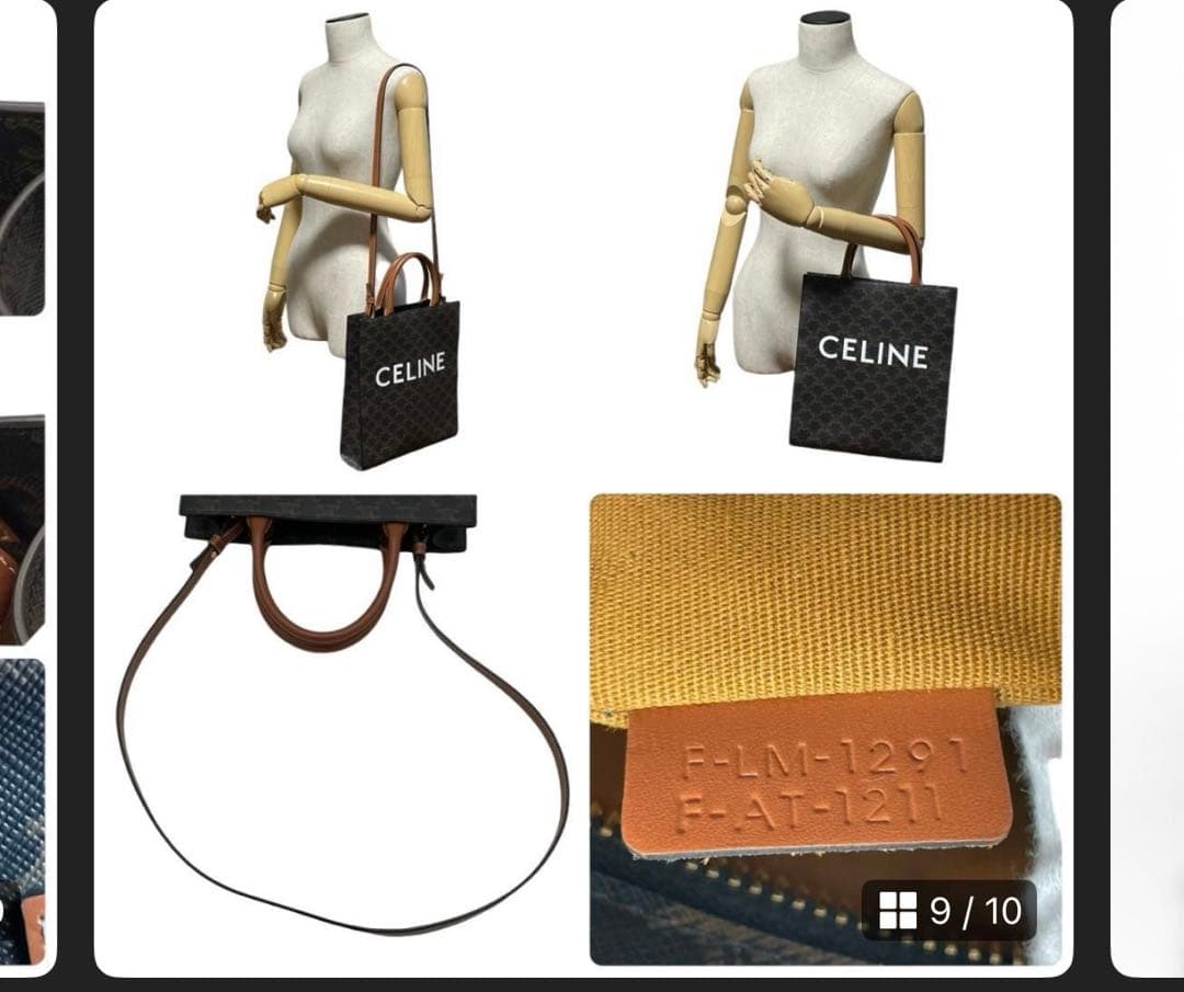 CELINE モノグラムバッグ