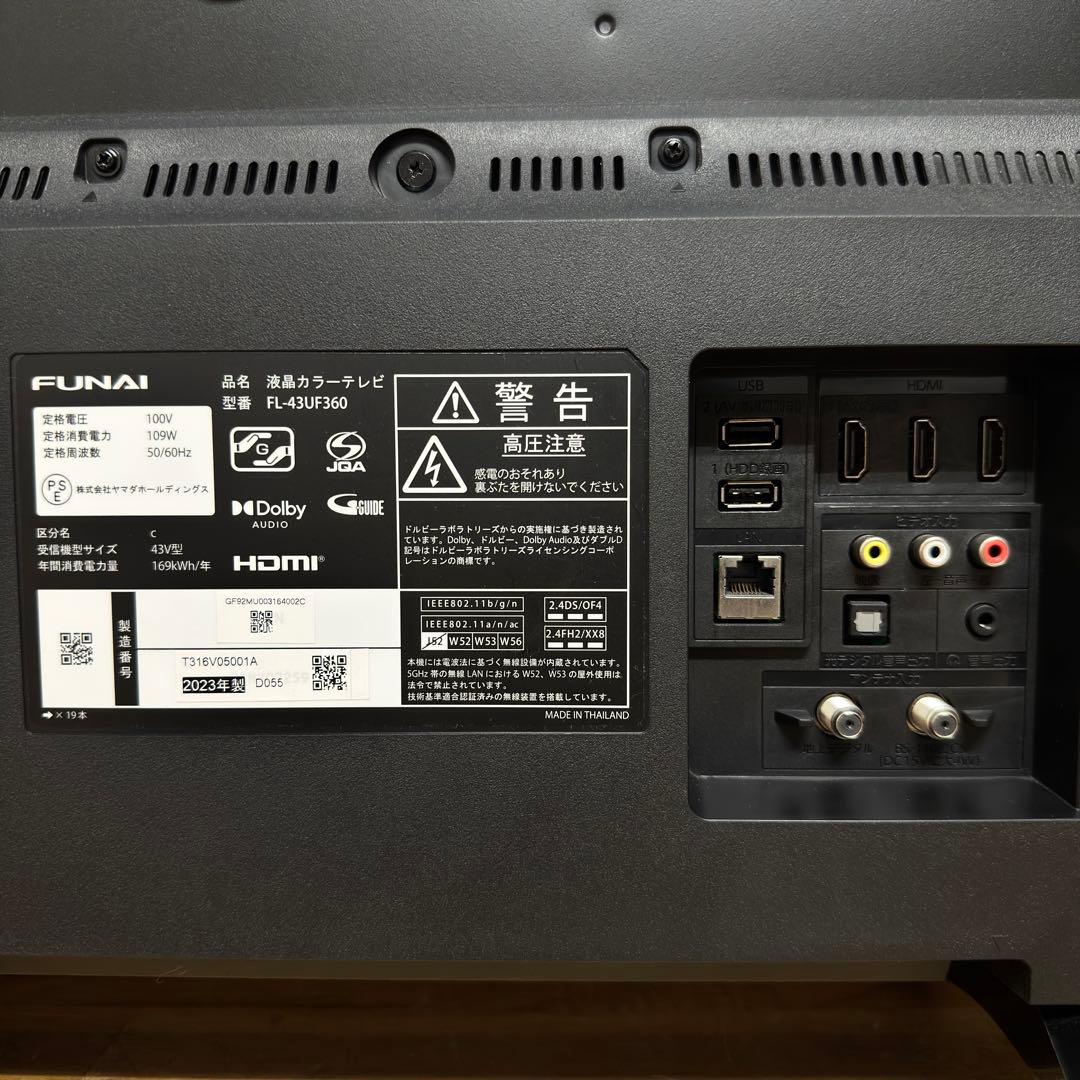 FUNAI 43V型 4K 液晶テレビ Fire TV搭載 FL-43UF360