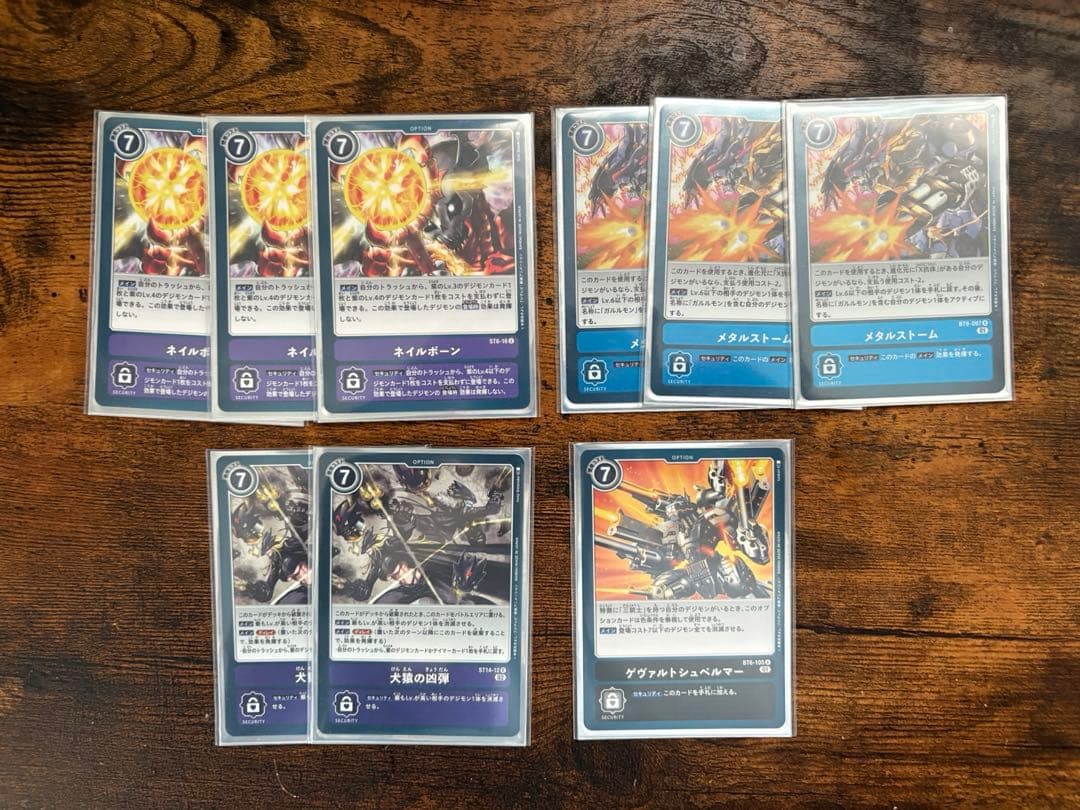 デジモンカード引退品　ベルスターモンデッキ、公式スリーブ　ウィズダムトレーニング