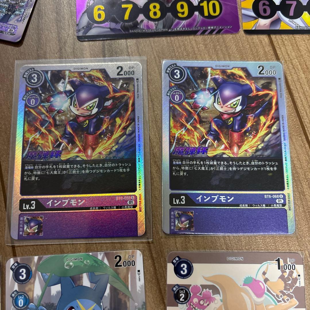 デジモンカード引退品　ベルスターモンデッキ、公式スリーブ　ウィズダムトレーニング