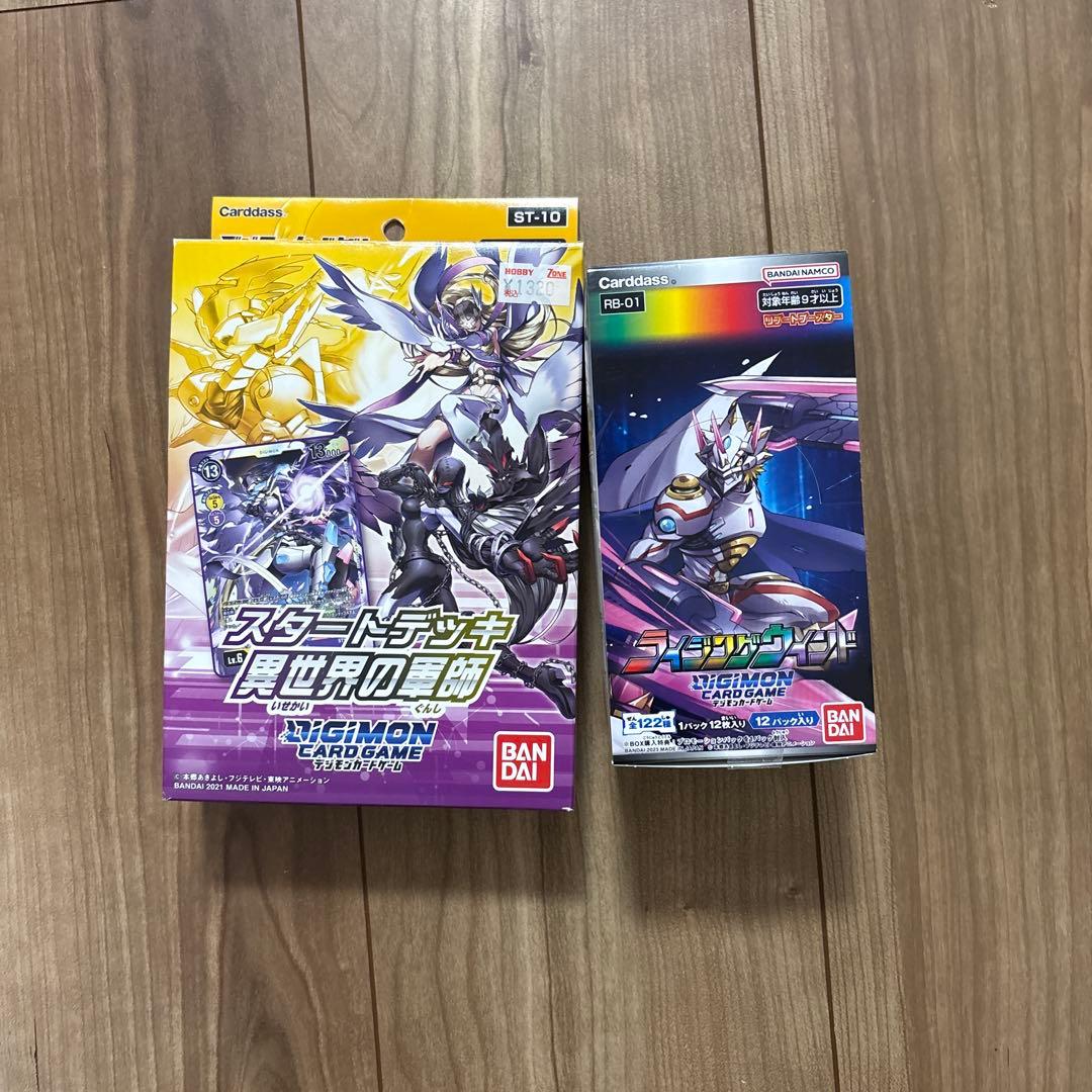 デジモンカード引退品　ベルスターモンデッキ、公式スリーブ　ウィズダムトレーニング