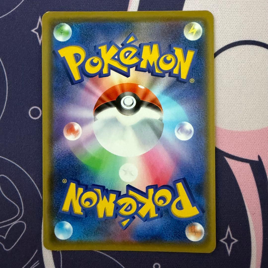 【ポケカ】ポケモンカードゲーム　プロモカード　カナザワのピカチュウ