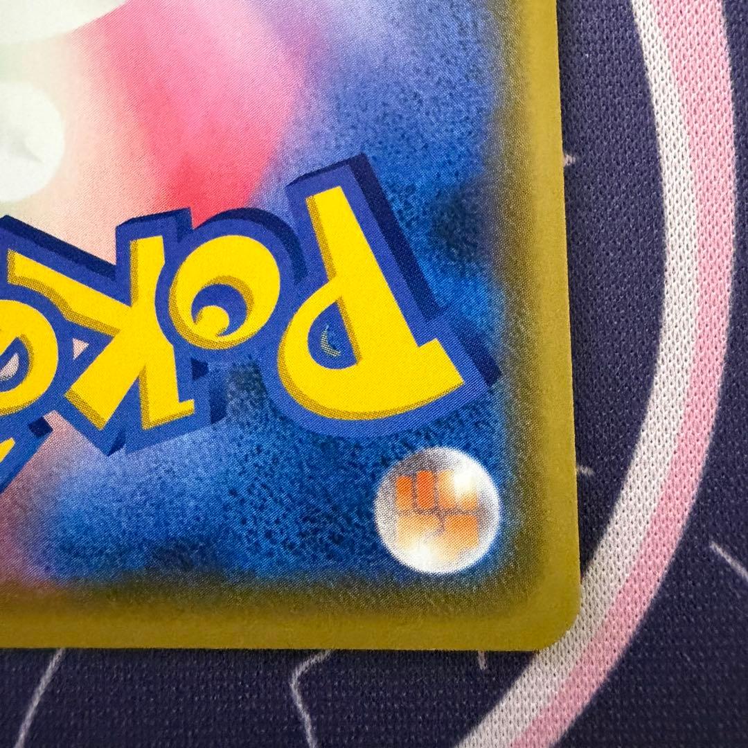 【ポケカ】ポケモンカードゲーム　プロモカード　カナザワのピカチュウ