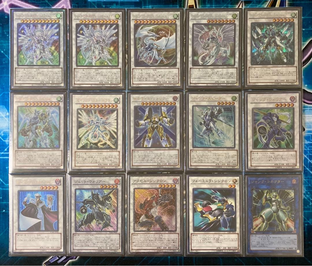 2 スターダスト デッキ 40枚+EX15枚 シンクロシルバースリーブ付き