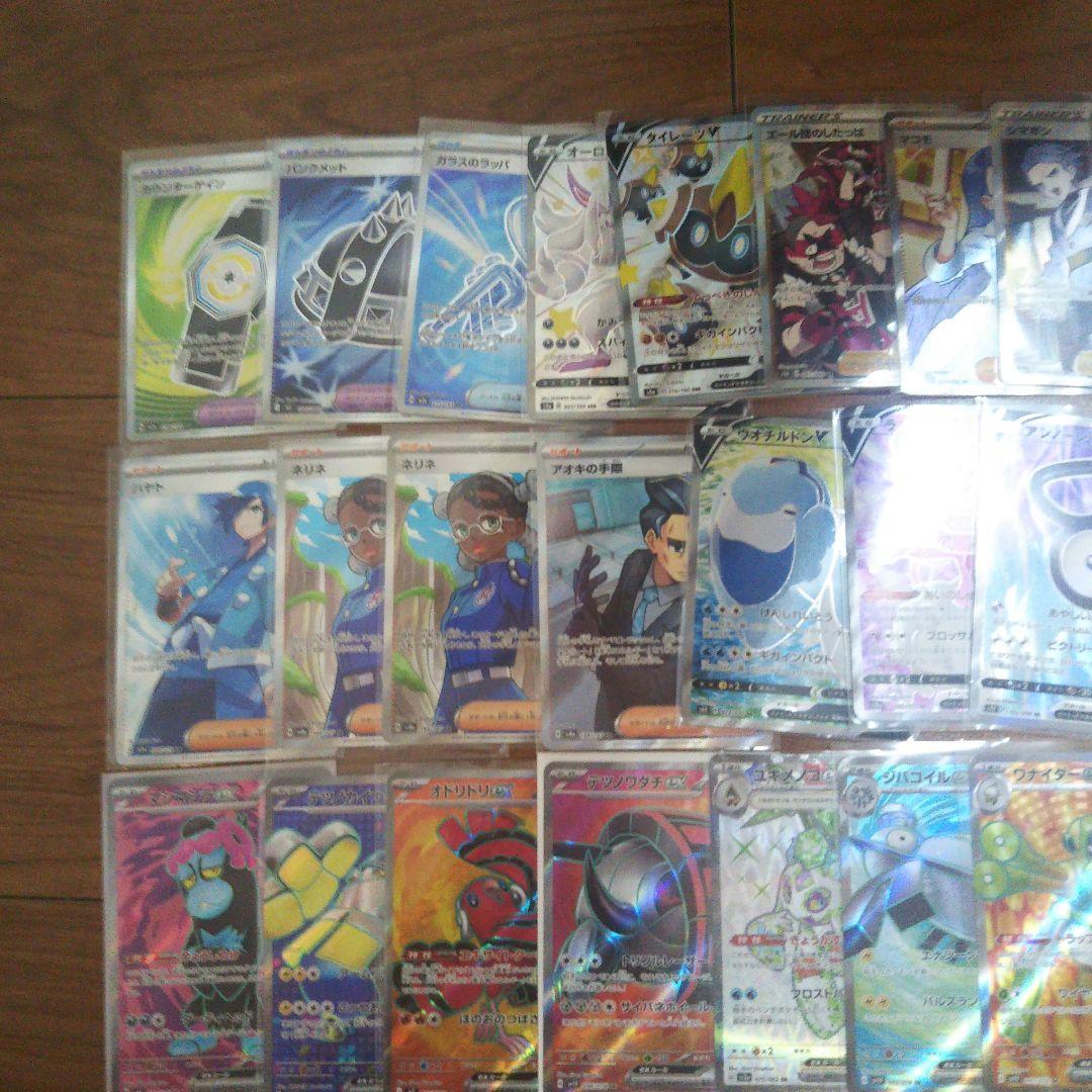 ssr sar sr まとめ売り 50枚 ポケモンカード
