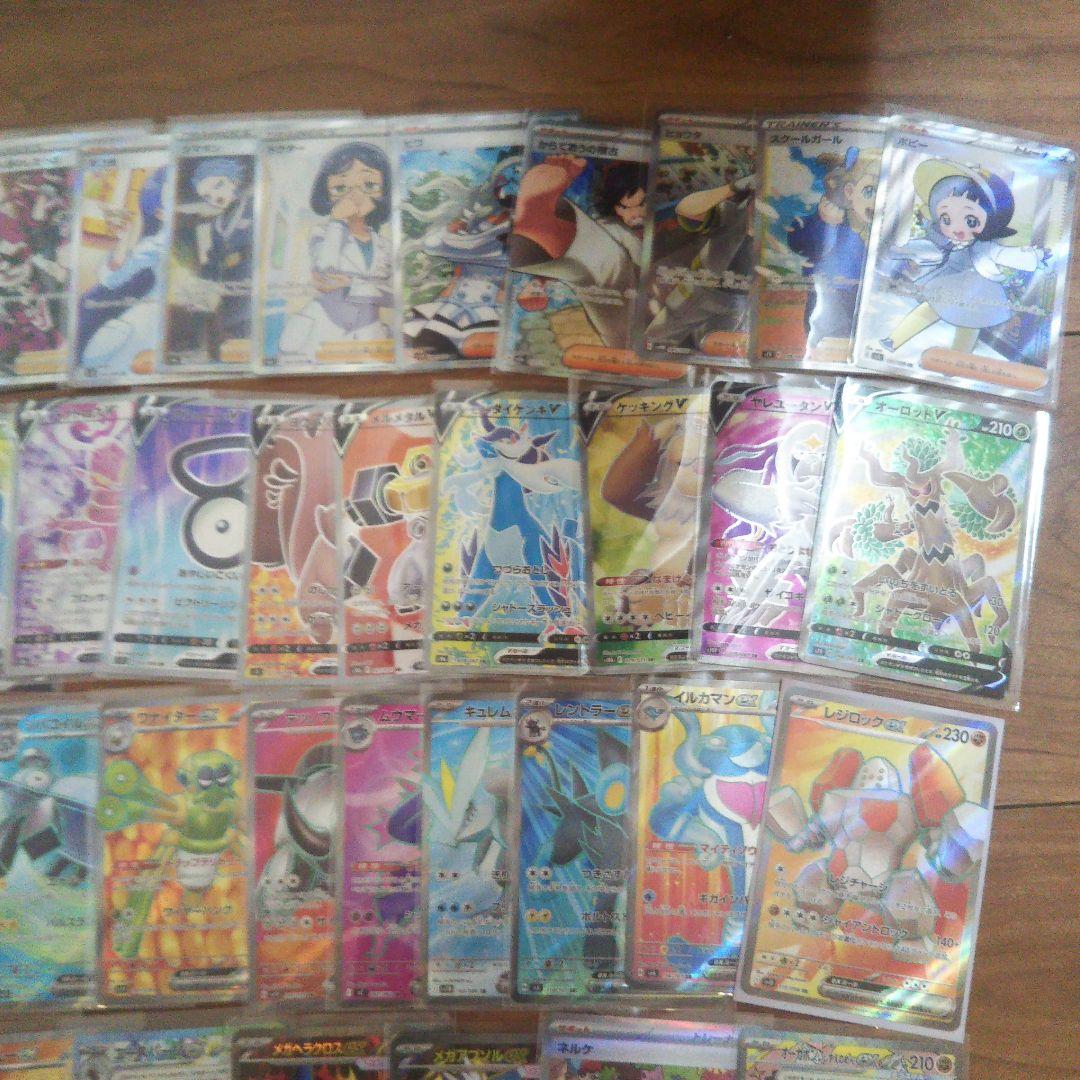 ssr sar sr まとめ売り 50枚 ポケモンカード