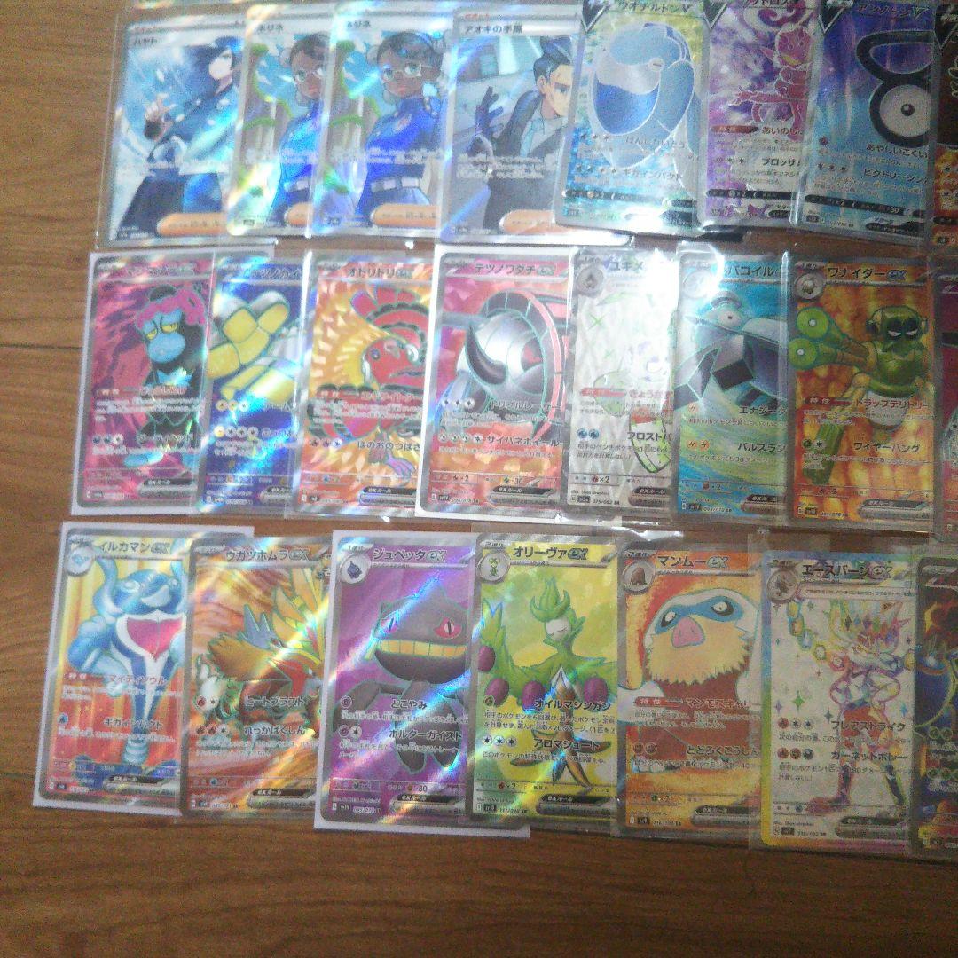 ssr sar sr まとめ売り 50枚 ポケモンカード