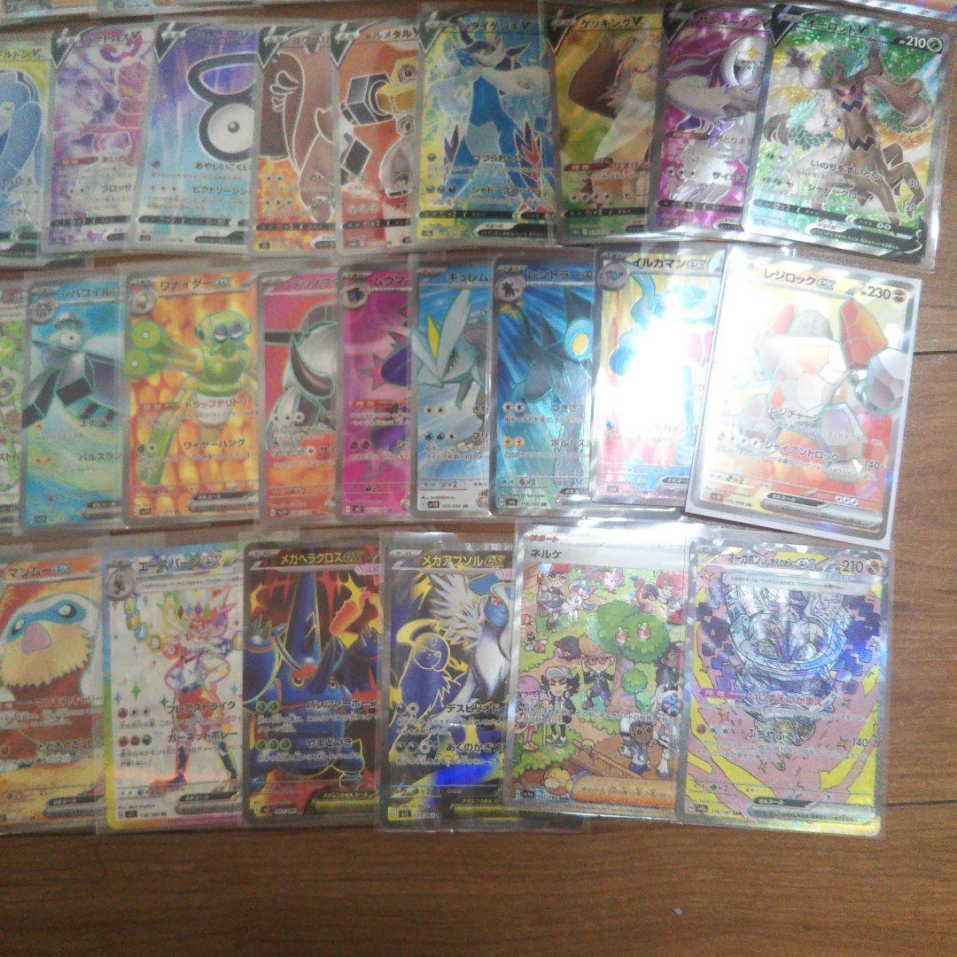 ssr sar sr まとめ売り 50枚 ポケモンカード
