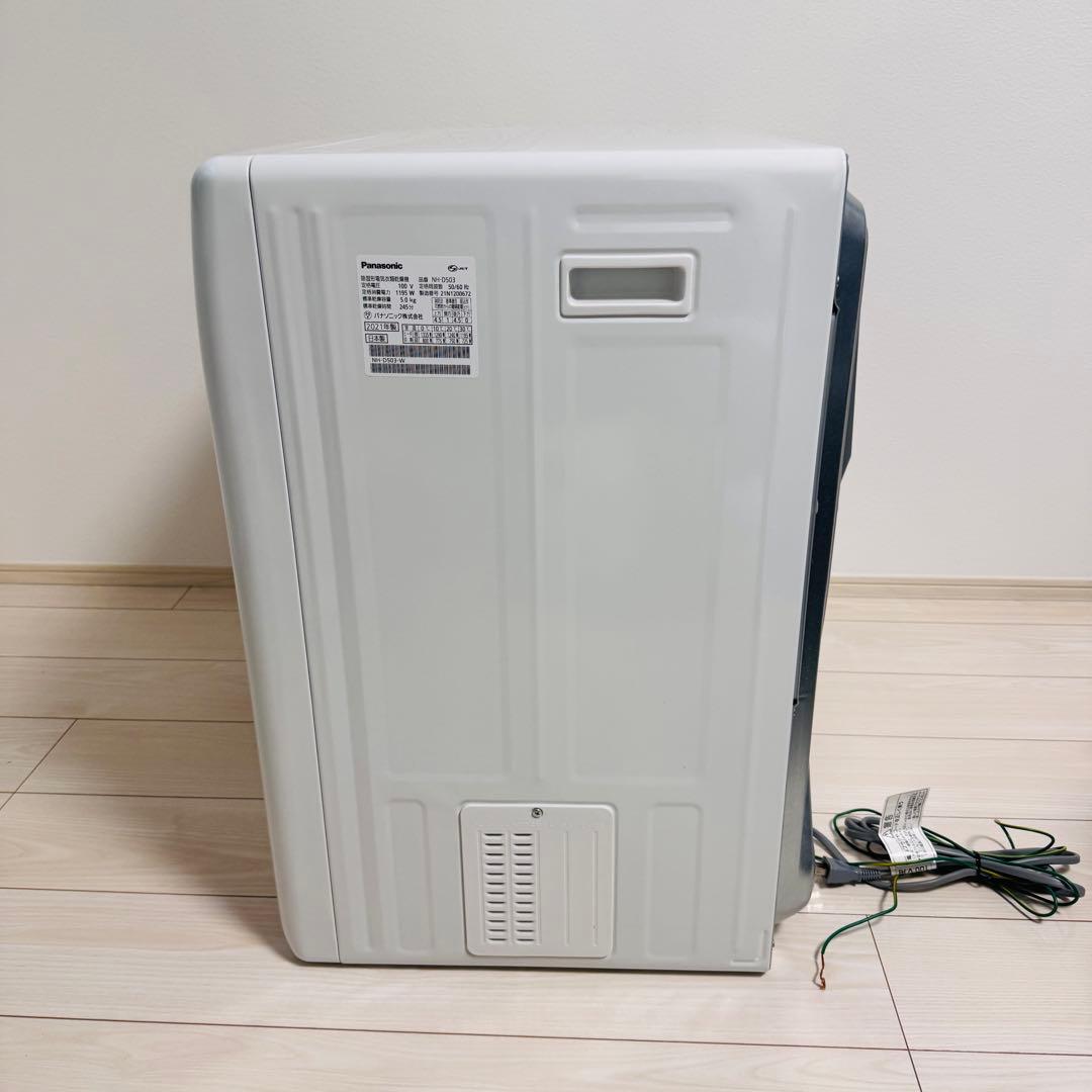 Panasonic NH-D503 電気式乾燥機 ホワイト