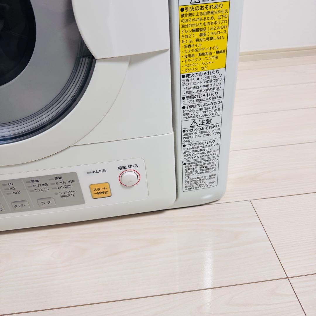 Panasonic NH-D503 電気式乾燥機 ホワイト