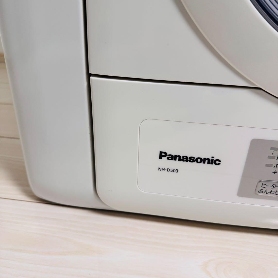Panasonic NH-D503 電気式乾燥機 ホワイト