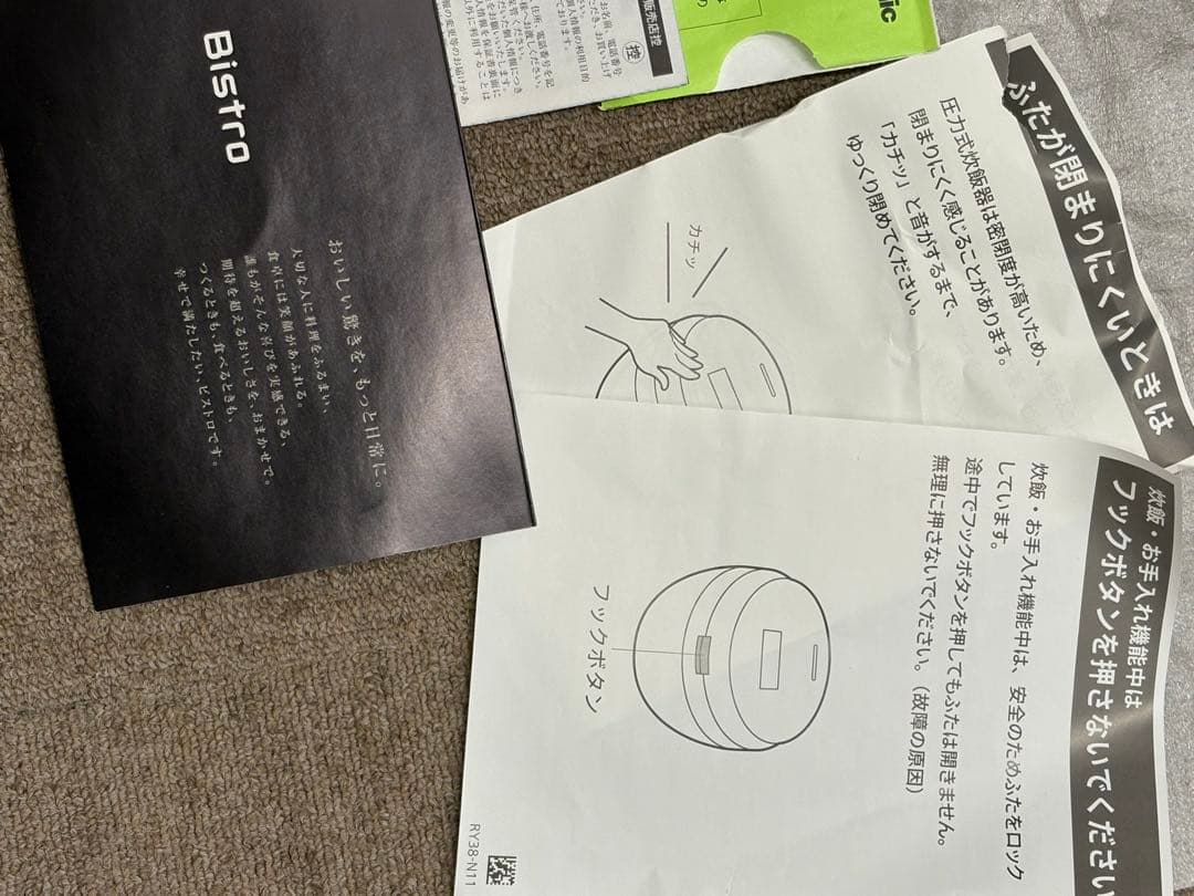 【極美品】Panasonic SR-V10BA-K ブラック 5.5合 炊飯器