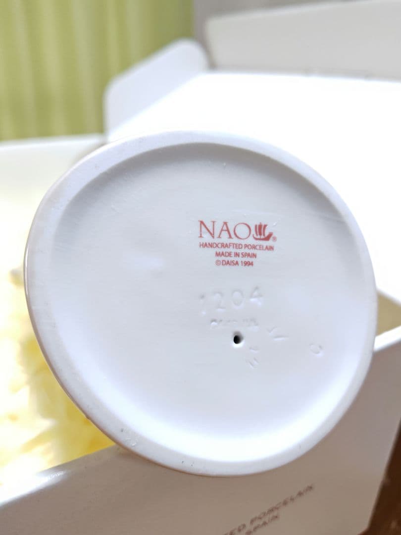 リヤドロ　ナオ　踊り終えて