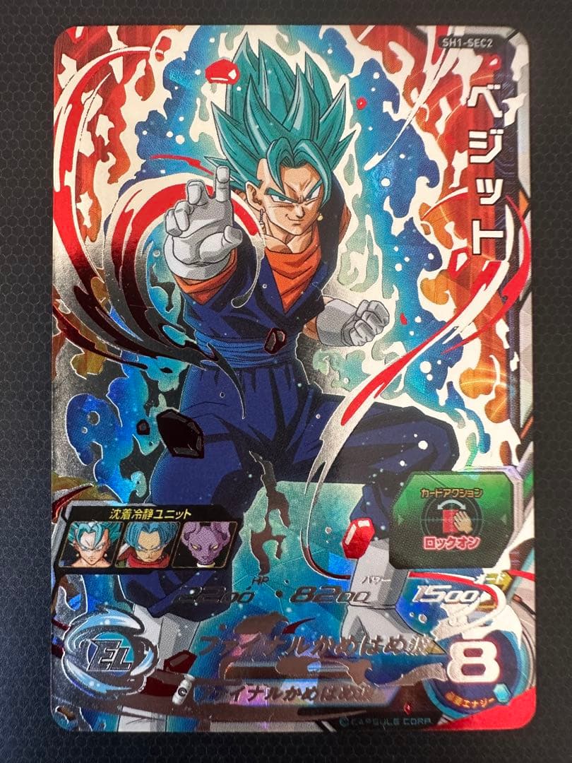 T*認様 SDBH まとめ売り HJ3-SEC2 孫悟空：GT HG6-SEC