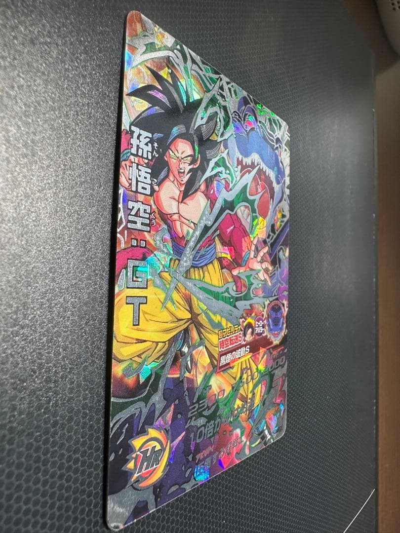 T*認様 SDBH まとめ売り HJ3-SEC2 孫悟空：GT HG6-SEC