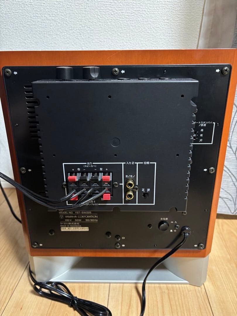 Yamaha YST- SW 225 サプウーファー