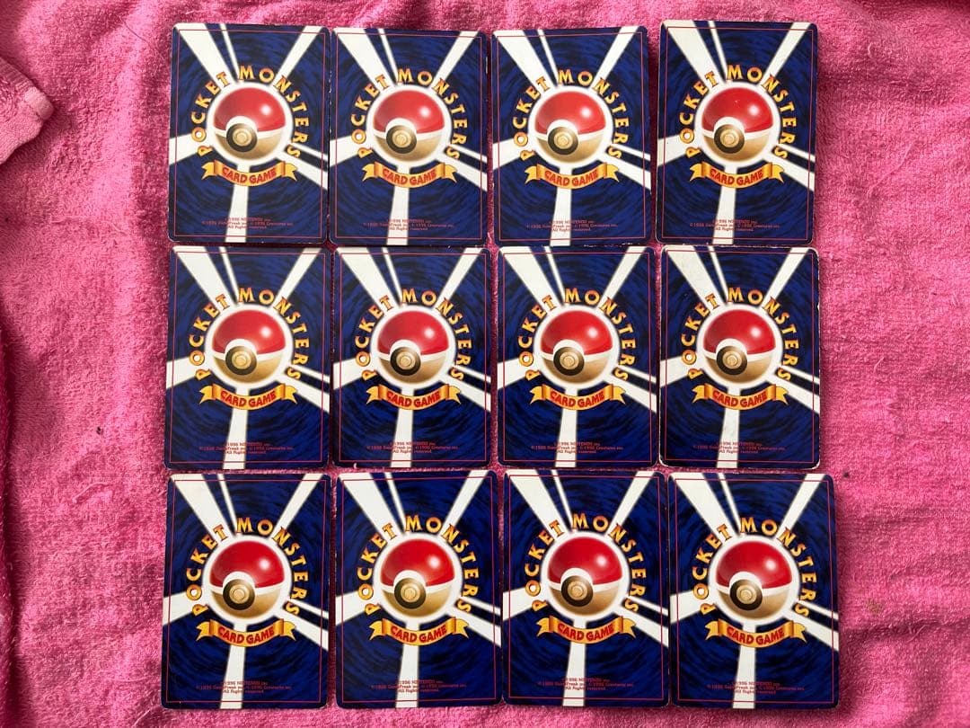 旧裏　キラ　まとめ売り