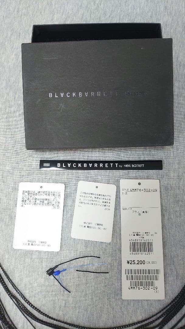 BLACK BARRETT ウォレットチェーン ブラックバレット ニールバレット