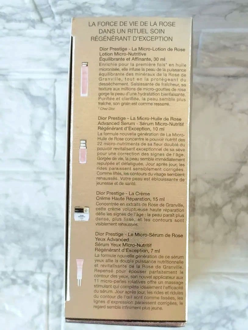 新品　Dior　Prestige　ディオール　プレステージ　ディスカバリーコフレ